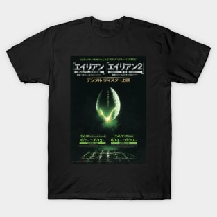 Alien Japanese T-Shirt